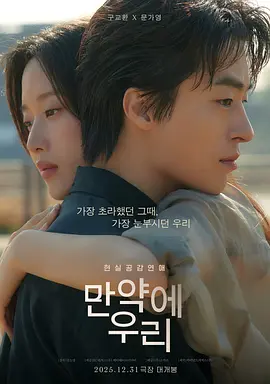 肖申克的救赎 片库海报
